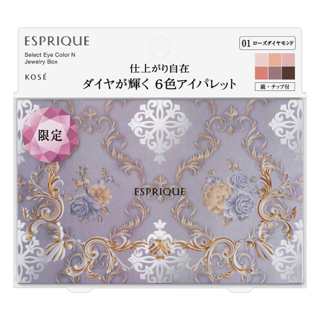 ESPRIQUE(エスプリーク)のエスプリーク　セレクトアイカラー　ジュエリーボックス01 コスメ/美容のベースメイク/化粧品(アイシャドウ)の商品写真