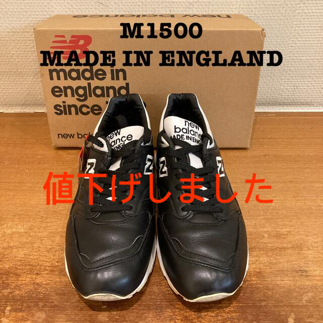 NEW BALANCE  M1500FB MADE IN ENGLAND靴/シューズ