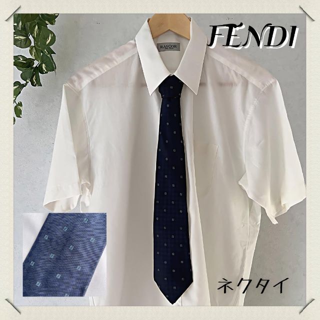 FENDI(フェンディ)のFENDI フェンディ ズッカ柄 総ロゴ 高級シルクネクタイ 紺 ネイビー メンズのファッション小物(ネクタイ)の商品写真