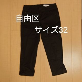 ジユウク(自由区)の【★再値下げ☆】自由区　クロップドパンツ　ブラック　サイズ32(クロップドパンツ)