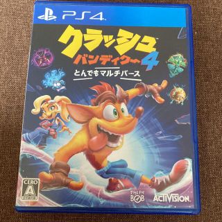 プレイステーション4(PlayStation4)のクラッシュ・バンディクー4 とんでもマルチバース PS4(家庭用ゲームソフト)