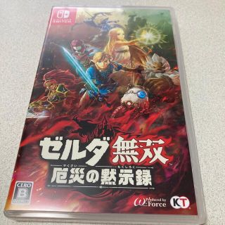 ゼルダ無双 厄災の黙示録 Switch(家庭用ゲームソフト)