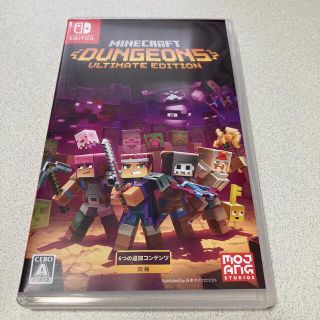 Minecraft Dungeons Ultimate Edition Swit(家庭用ゲームソフト)