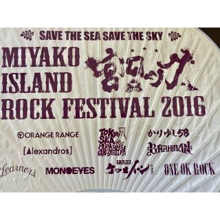 2016 宮古ロックフェス(ミュージシャン)