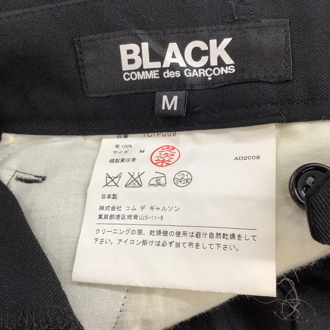 ♪♪BLACK COMME des GARCONS コムデギャルソン サルエルパンツ SIZE M 1C-P009 ブラック