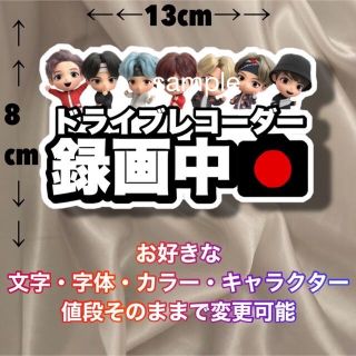 TinyTAN BTS 防弾少年団　ハンドメイド　ベイビーインカー　マグネット(車外アクセサリ)