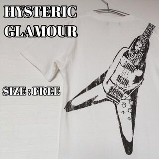 ヒステリックグラマー(HYSTERIC GLAMOUR)の☆レア☆ ヒステリックグラマーＴシャツ ヒスガール ギターガール フリーサイズ(Tシャツ(半袖/袖なし))