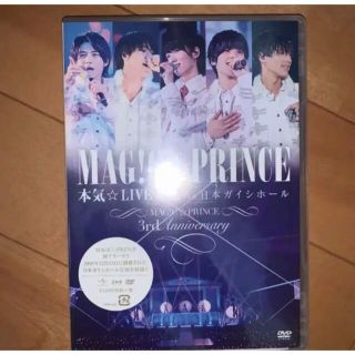 本気☆LIVE　Vol．7　in　日本ガイシホール　～MAG！C☆PRINCE　(ミュージック)