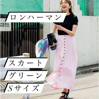 ロンハーマン カリフォルニア カシミヤスカート ベージュ S VhRXQl4bFo