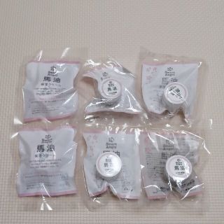 西松屋 馬油の通販 32点 西松屋を買うならラクマ 西松屋 馬油の通販 32点 西松屋を買うならラクマ