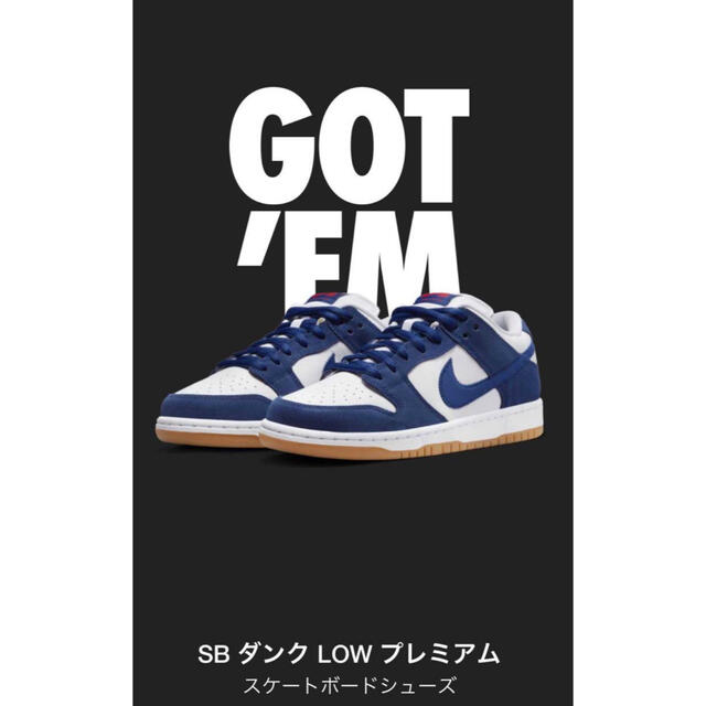 Nike SB DunkLow"Los Angeles Dodgers 28cm