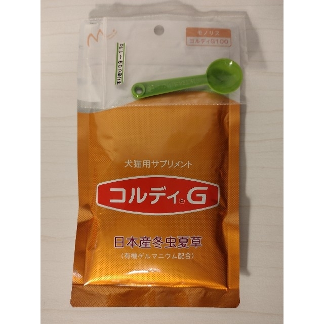 コルディ G 100g 犬猫用サプリメント 日本産冬虫夏草 コルディ G 100g 犬猫用サプリメント 日本産冬虫夏草