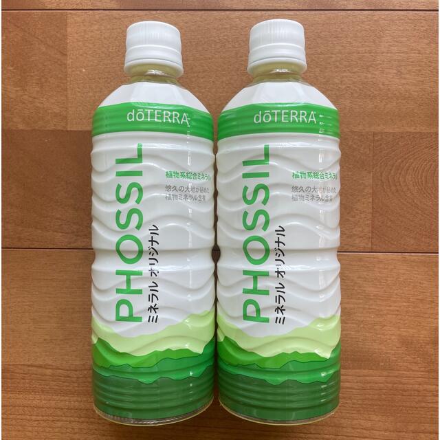 期間限定特価】 【ますます様専用】ドテラ ミネラル 4本の通販