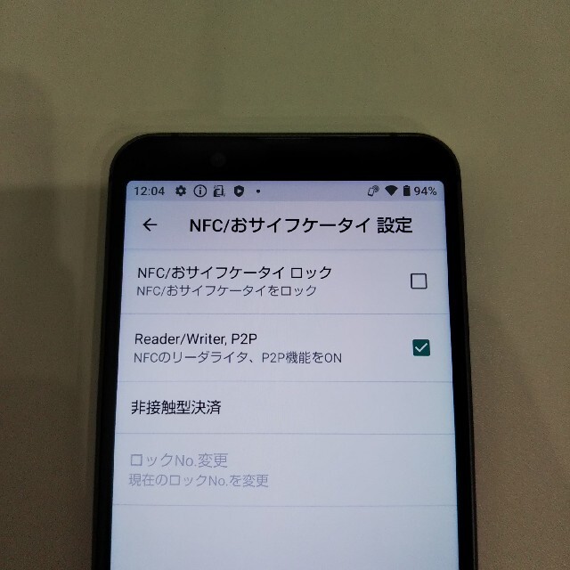 AQUOS(アクオス)のdocomo AQUOS sense3 SH-02M SIMロック解除済 スマホ/家電/カメラのスマートフォン/携帯電話(スマートフォン本体)の商品写真