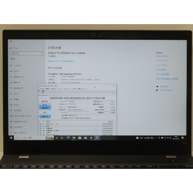 Lenovo(レノボ)の第8世代Core i5 SSD256GB ThinkPad T580 スマホ/家電/カメラのPC/タブレット(ノートPC)の商品写真