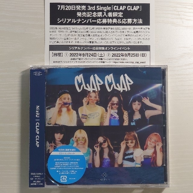 シリアル７枚のみ　CD無　トレカ無K-POP/アジア