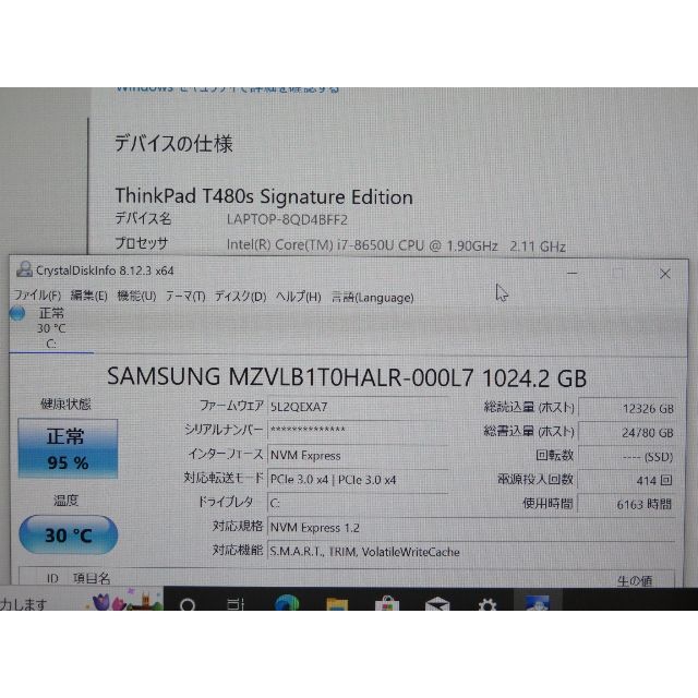 第8世代Core i7 ThinkPad T480s SSD1TB 7
