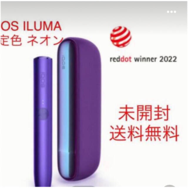 IQOS - 新品 アイコス イルマ ネオンの+inforsante.fr