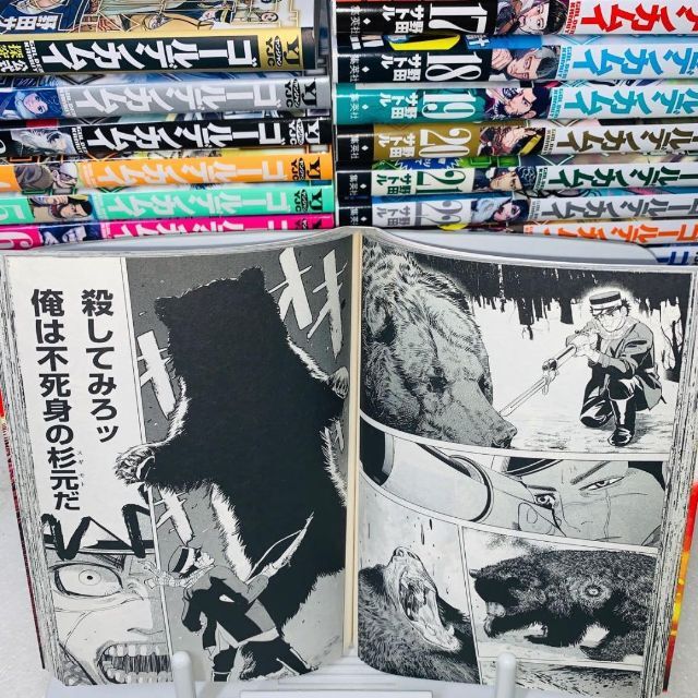 ゴールデンカムイ 全巻セット 1〜31巻+公式ファンブック www ...
