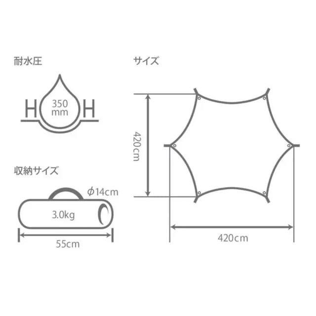 新品 DOD ヘーキサタープ(ポリコットン製ヘキサタープ) タン スポーツ/アウトドアのアウトドア(テント/タープ)の商品写真