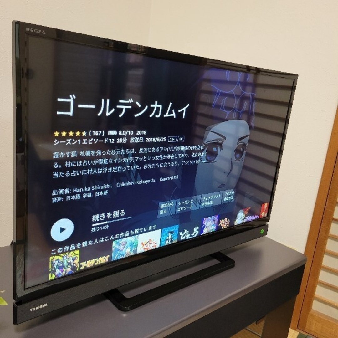 東芝 - YouTube／Netflix東芝 高画質 REGZA 32型テレビの通販 by 殺生