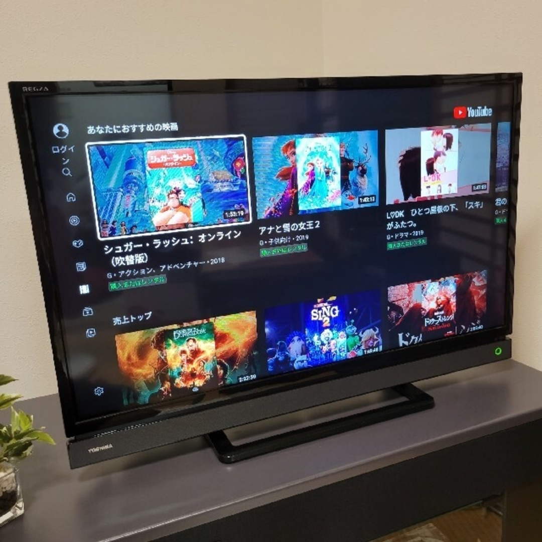 東芝 - YouTube／Netflix東芝 高画質 REGZA 32型テレビの通販 by 殺生