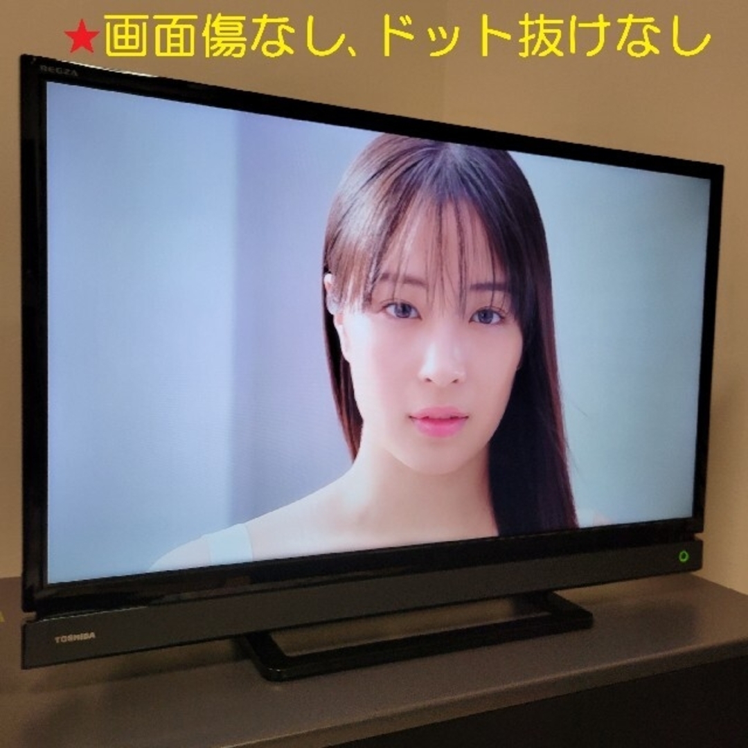 東芝(トウシバ)のYouTube／Netflix☆★東芝 高画質 REGZA 32型テレビ スマホ/家電/カメラのテレビ/映像機器(テレビ)の商品写真