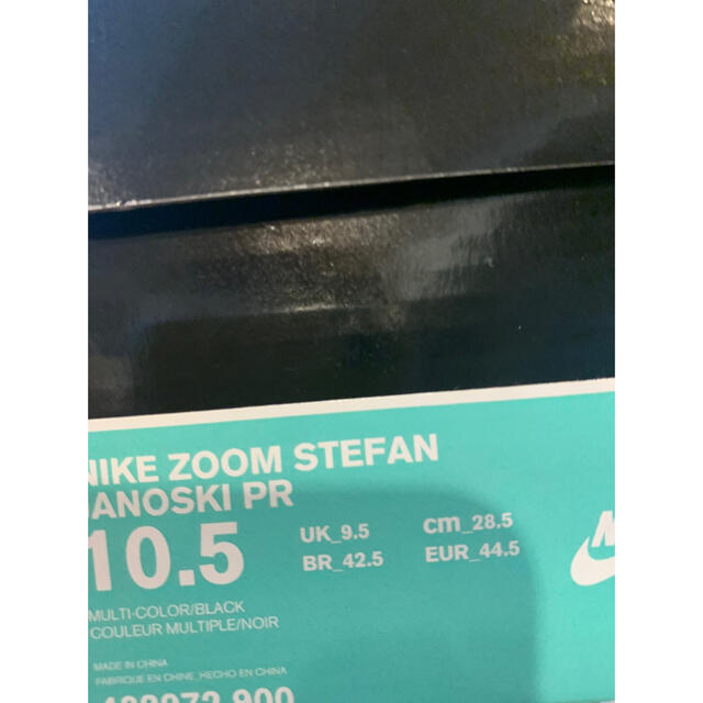 NIKE(ナイキ)のNIKE SB ZOOM STEFAN JANOSKI PR 28.5cm 新品 メンズの靴/シューズ(スニーカー)の商品写真
