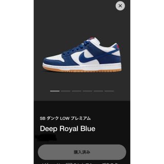 NIKE sb dunk low プレミアム Deep Royal Blue(スニーカー)