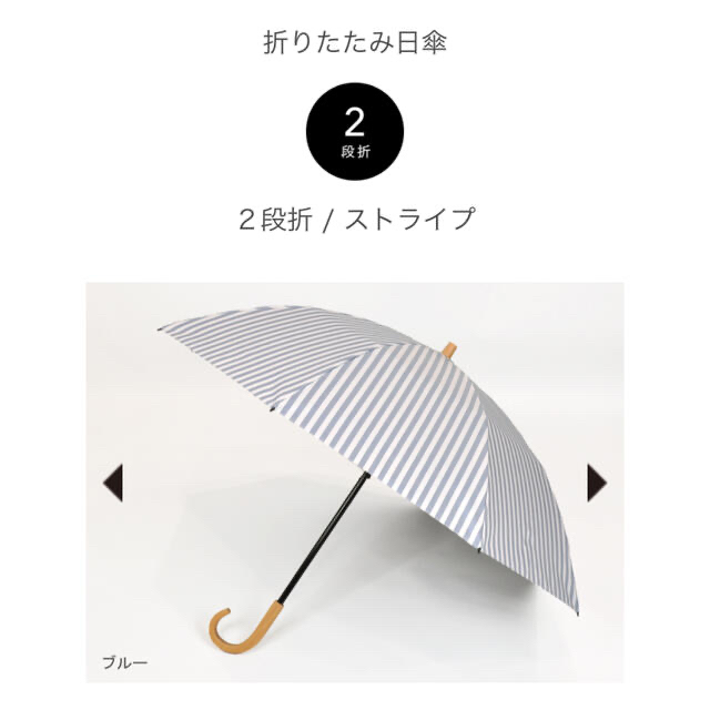 現金特価】 サンバリア100 サンバリア 日傘 折りたたみ日傘 2段折