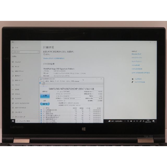 第6世代Core i7 ThinkPad YOGA 260 商品の状態 極上イタリア製
