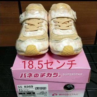 【メーカー公式ショップ】靴22.5cm オレンジ 2足セット 箱無し簡易包装 - www.onkajans.com