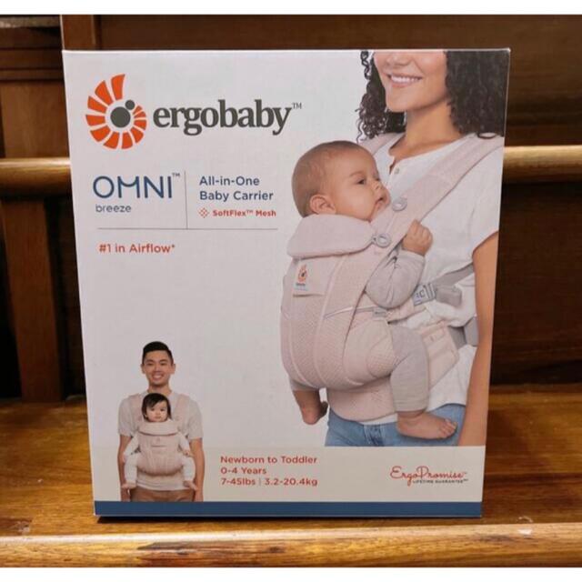 エルゴベビー ergobaby オムニブリーズ ピンククォーツ 人気商品 jakofa.hu