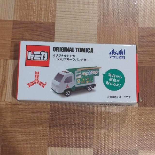 Takara Tomy(タカラトミー)のオリジナルトミカ　三ツ矢　フルーツパンチカー　2021 ① エンタメ/ホビーのコレクション(ノベルティグッズ)の商品写真