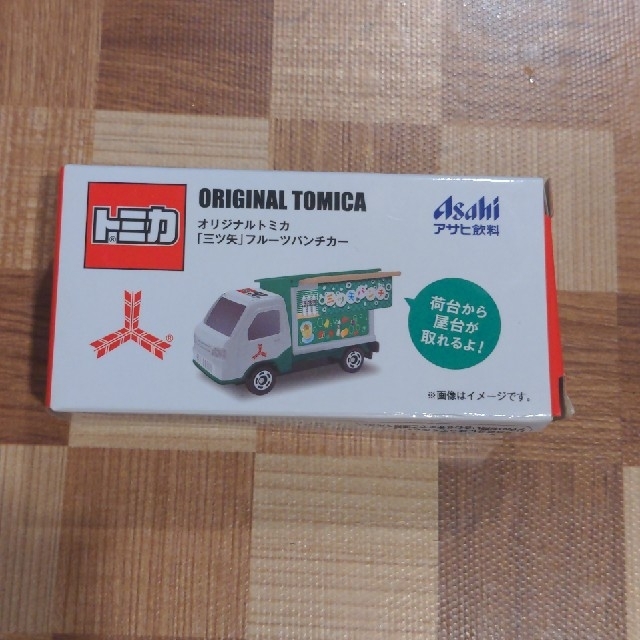 Takara Tomy(タカラトミー)のオリジナルトミカ　三ツ矢　フルーツパンチカー　2021 ② エンタメ/ホビーのコレクション(ノベルティグッズ)の商品写真