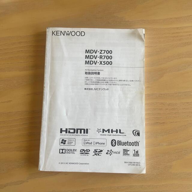 KENWOOD - KENWOOD ナビ 取扱説明書の通販 by サク|ケンウッド KENWOOD - KENWOOD ナビ 取扱説明書の通販 by サク|ケンウッド