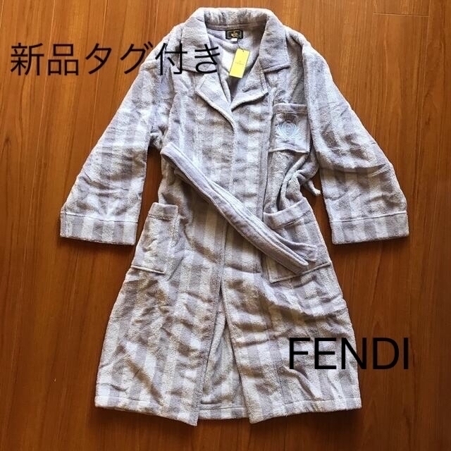 超希少！正規品□ 新品未使用 FENDI 国産 バスローブ国内生産終了-