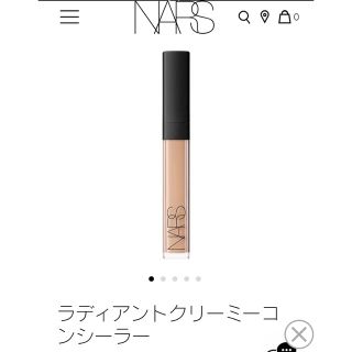 ナーズ(NARS)のNARSラディアントクリーミーコンシーラー ライト 2.5クリームブリュレ(コンシーラー)