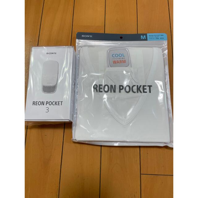 選べる2個セット 【新品未開封 送料込み】ソニー レオンポケット3 t