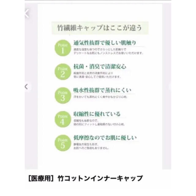 ［医療用］竹コットンインナーキャップ　黒2枚組 レディースのウィッグ/エクステ(その他)の商品写真