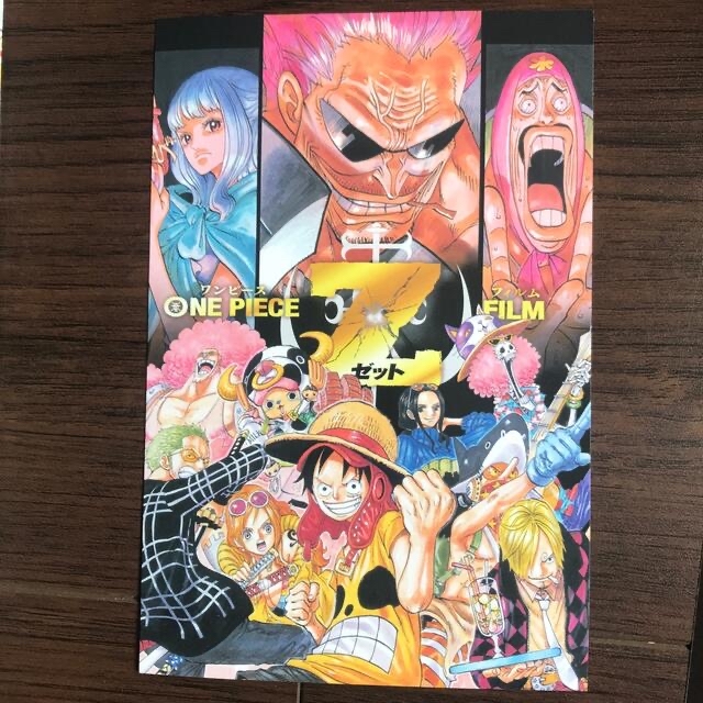 ONE PIECE(ワンピース)のワンピースフィルムZ☆来場特典 エンタメ/ホビーのアニメグッズ(その他)の商品写真