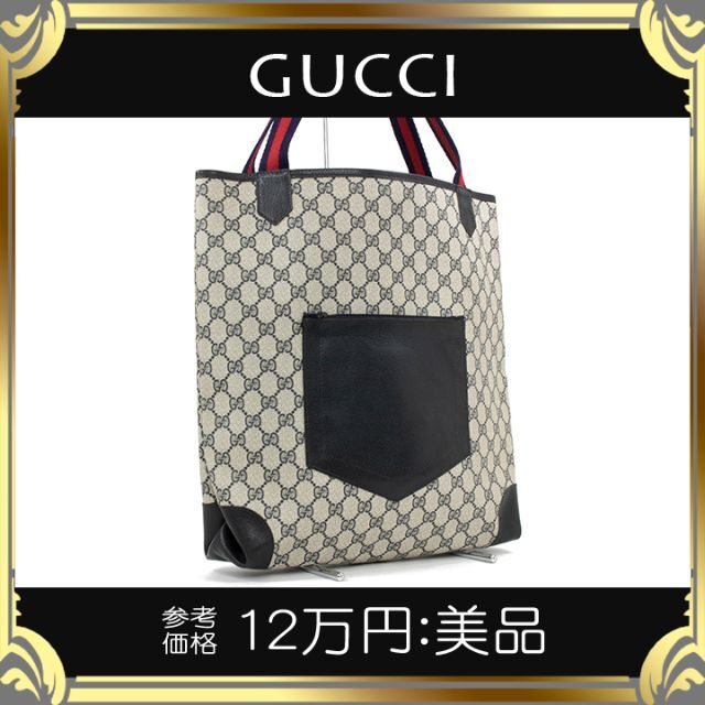 Gucci(グッチ)の【真贋鑑定済・送料無料】グッチのトートバッグ・正規品・美品・A4対応・GGプラス レディースのバッグ(トートバッグ)の商品写真