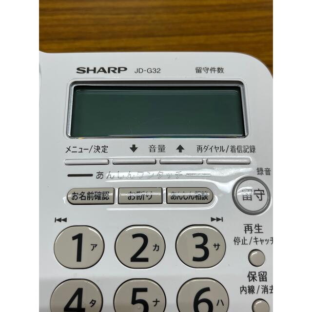 シャープ JD-G32CL デジタルコードレス電話機 子機1台 ホワイト