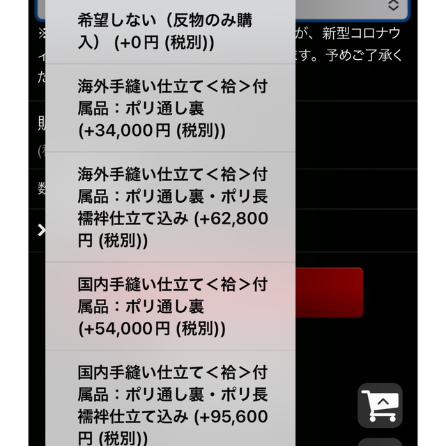 チートラッカ chitraka シェル 着物 袴 振袖 ろっこや レディースの水着/浴衣(振袖)の商品写真