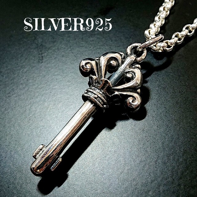 0798 SILVER925 レトロ 鍵トップ シルバー925 KEY 重厚 ア