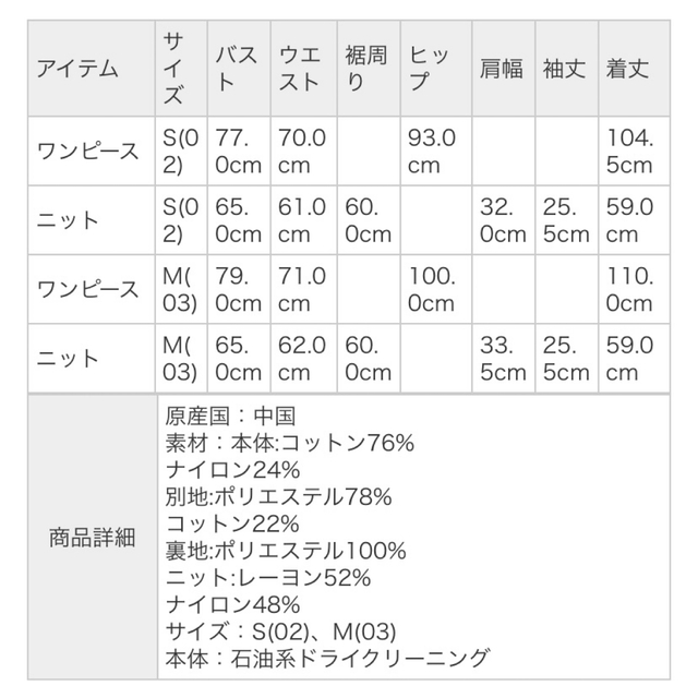 Andemiu(アンデミュウ)のワンピース　 レディースのワンピース(ロングワンピース/マキシワンピース)の商品写真