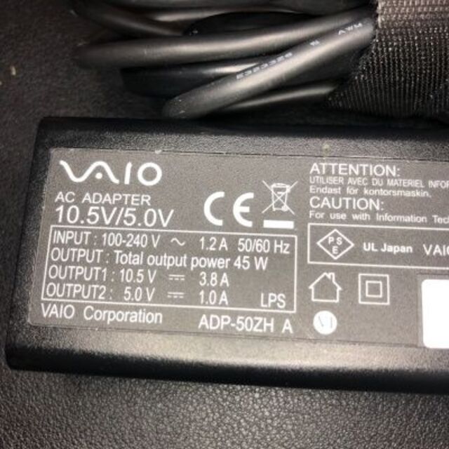 VAIO(バイオ)の【中古】VAIO　ACアダプター　VJ8AC10V9 スマホ/家電/カメラのPC/タブレット(その他)の商品写真