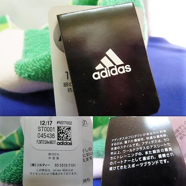 adidas(アディダス)の2枚）赤＆緑）長さ120cm）アディダス★マフラータオル タオルマフラー抗菌防臭 インテリア/住まい/日用品の日用品/生活雑貨/旅行(タオル/バス用品)の商品写真