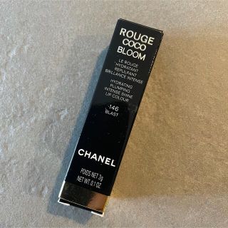 シャネル(CHANEL)の【未使用・箱付き】CHANEL ルージュ ココ ブルーム 146 ブラスト(口紅)