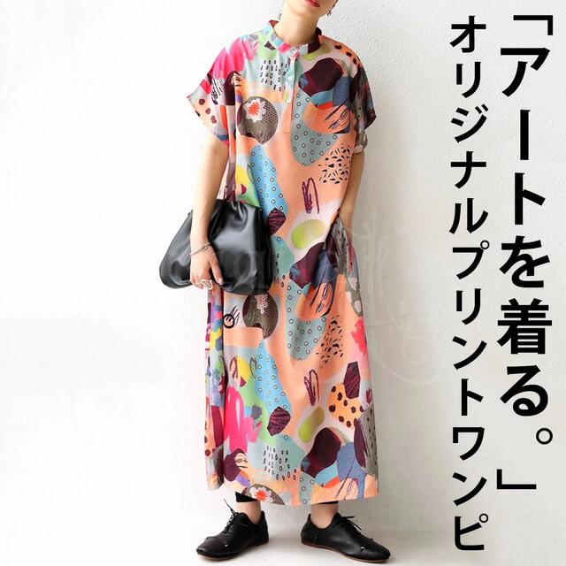 antiqua/pattern torso アート柄ワンピース